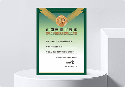 �������ǲ���(�й���)���Ź���